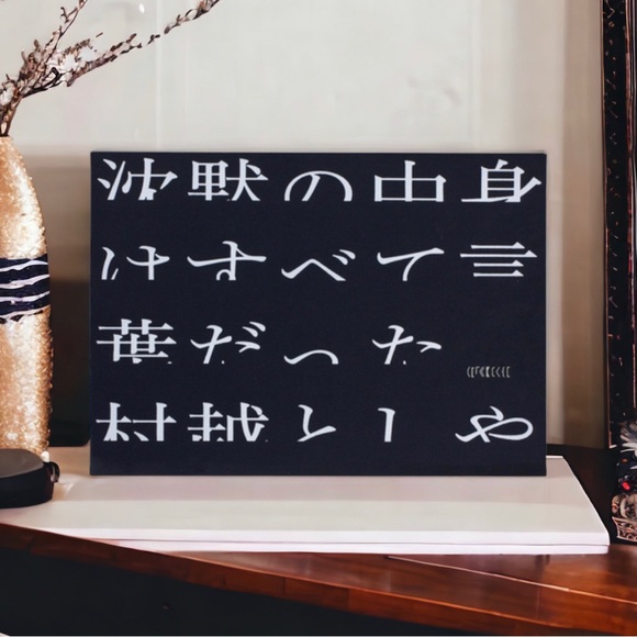 A Gradual Thaw - Picture 4 of 9